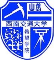 西南交通大学希望学院2020年小自考预报名ing