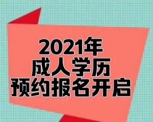 赤峰悟空教育电脑学校