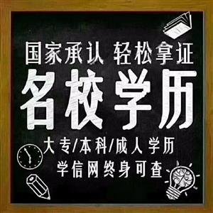 成都大学自考的学前教育怎么样