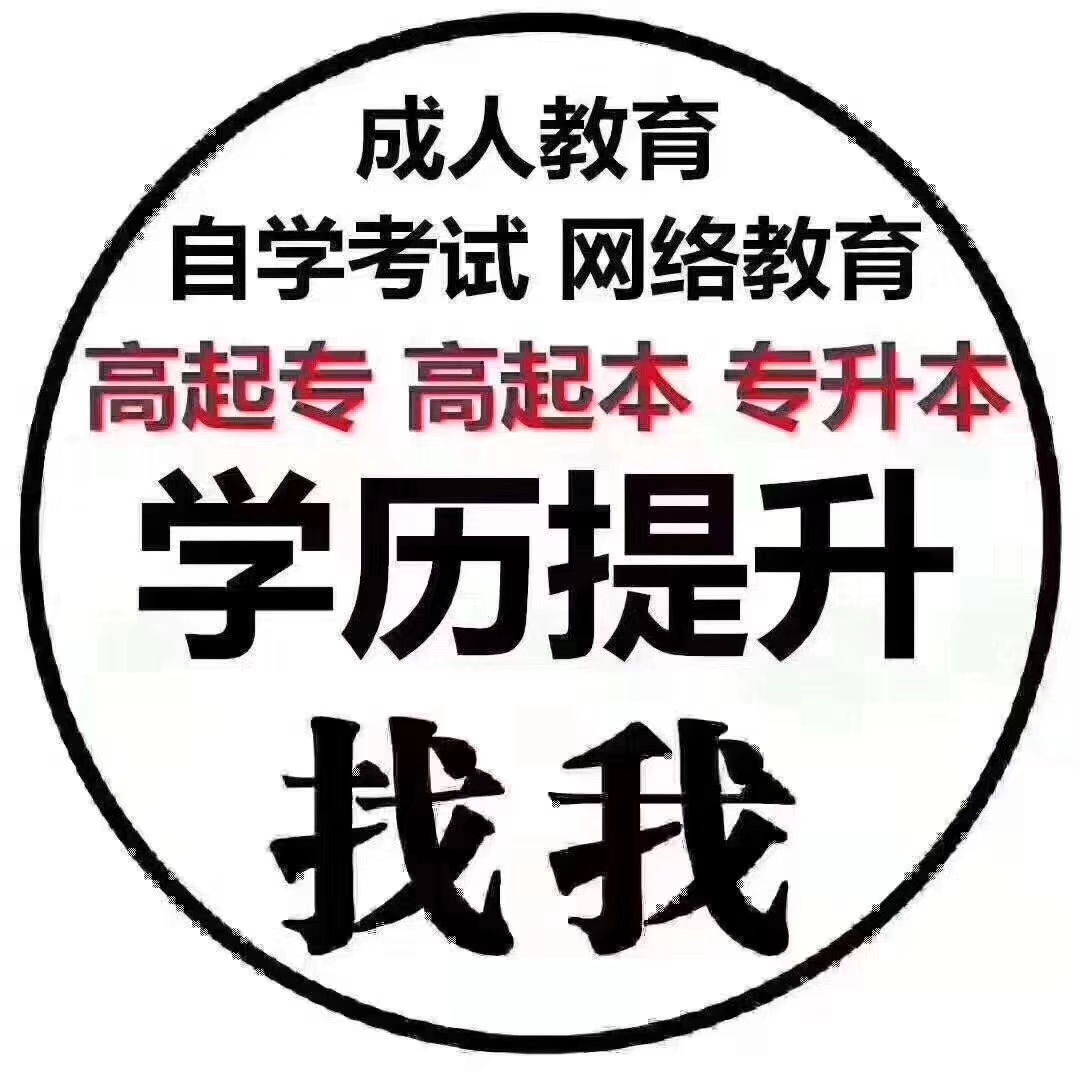 成都英贤教育咨询有限公司