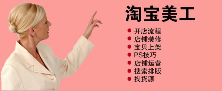 龙岗同乐淘宝运营培训 随到随学