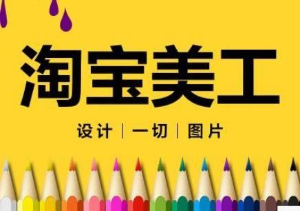 龙岗龙东电商培训课程 一对一教学