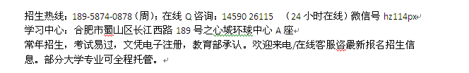 盐城市开放大学土木工程专科、本科学历提升报名