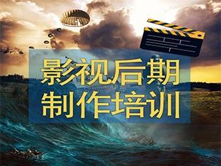 赤峰掌握影视后期制作，让你的作品绽放光彩！